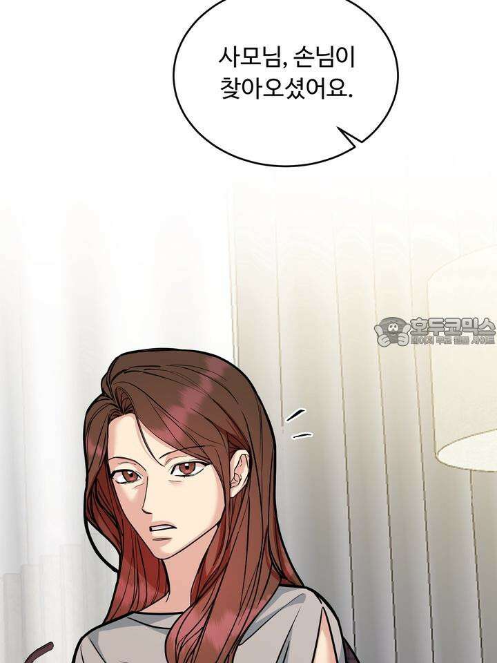 개와 새 35화 30