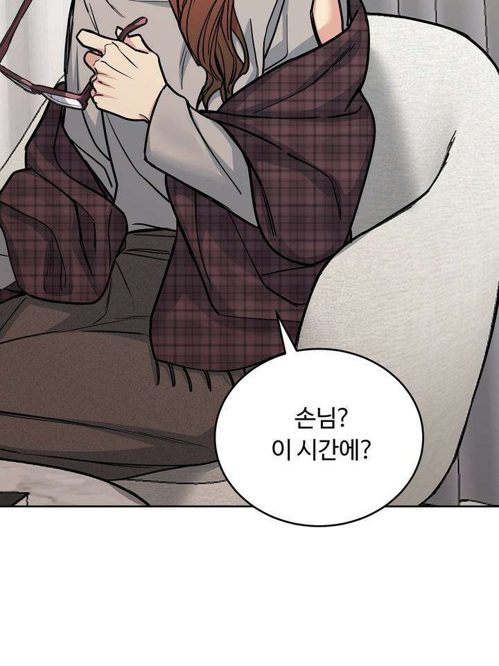 개와 새 35화 31