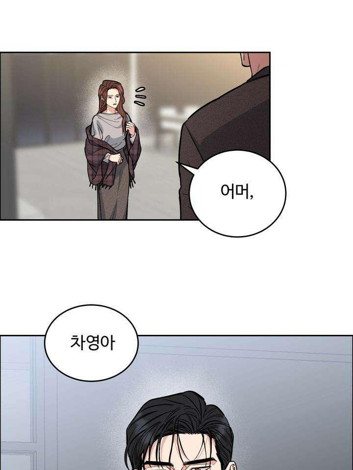 개와 새 35화 32