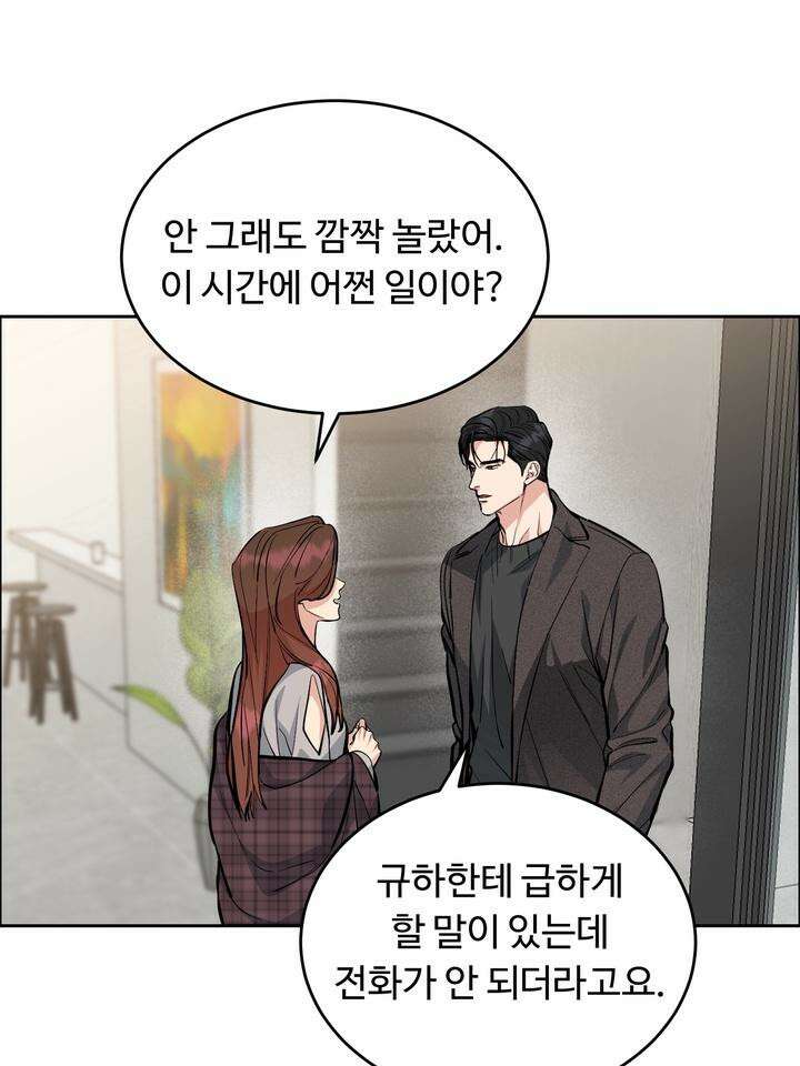 개와 새 35화 34