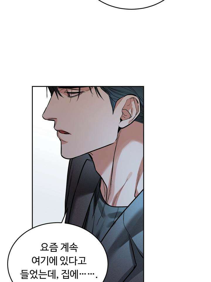 개와 새 35화 35