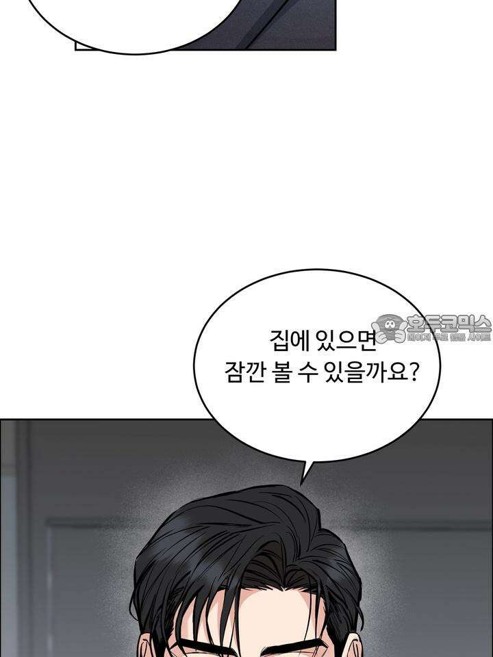 개와 새 35화 36