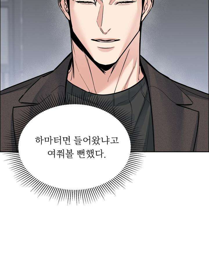 개와 새 35화 37