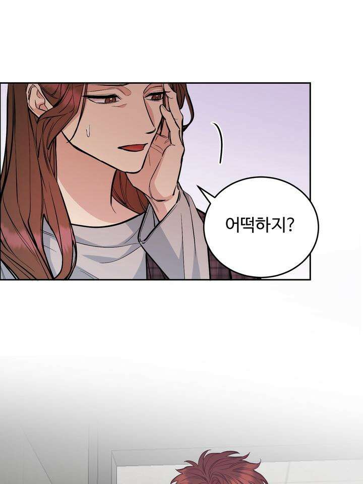 개와 새 35화 38