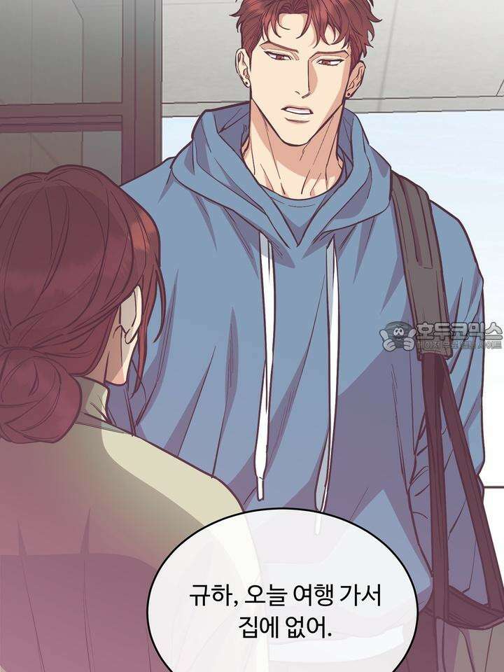 개와 새 35화 39