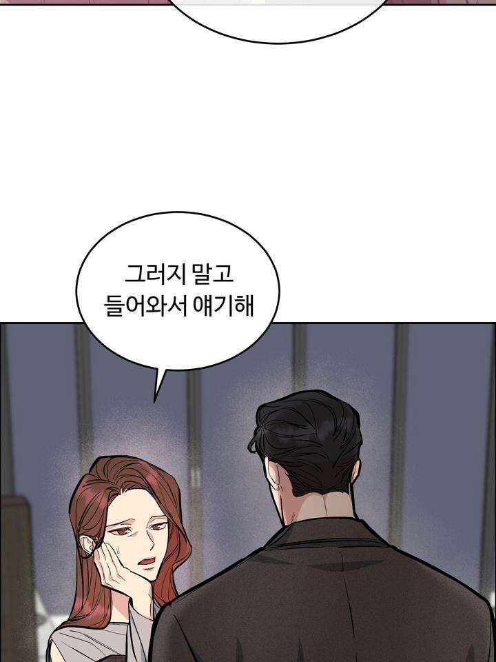 개와 새 35화 40
