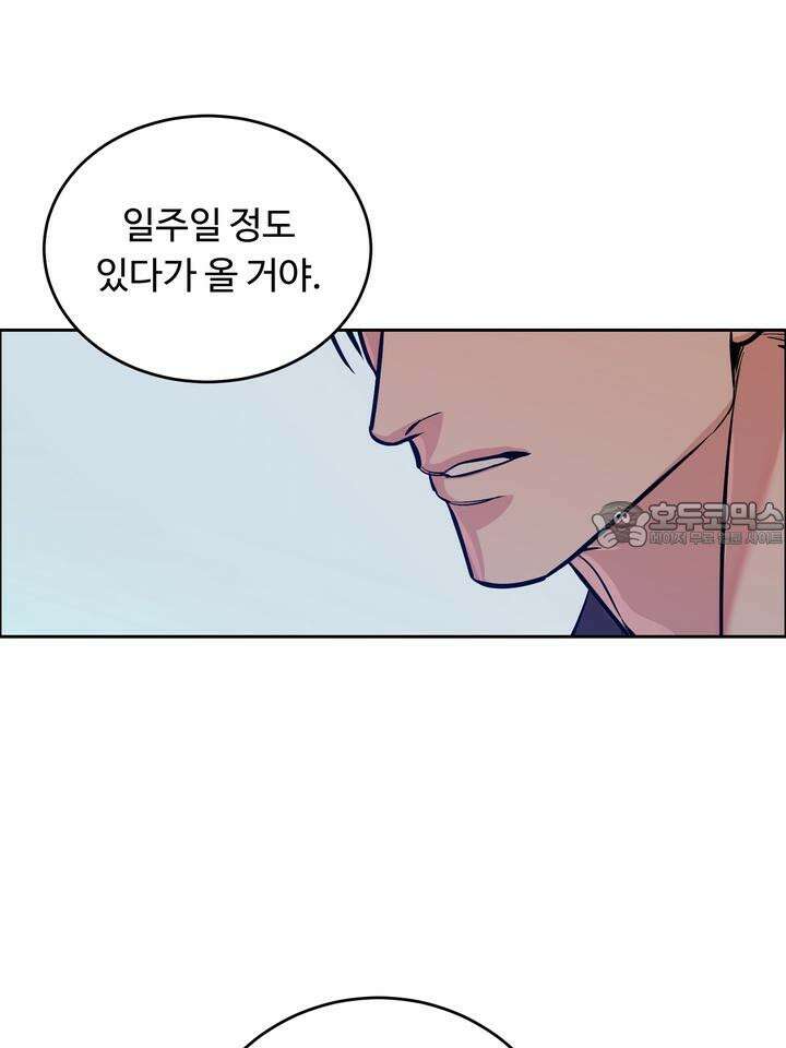 개와 새 35화 45