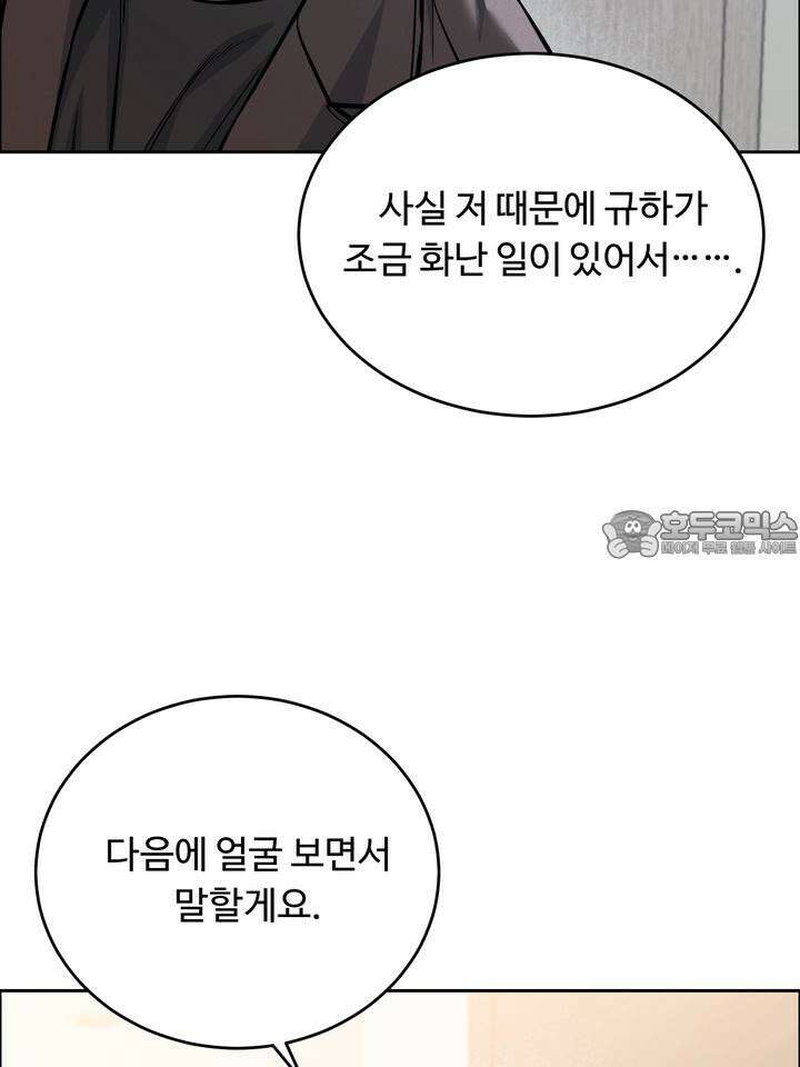 개와 새 35화 48