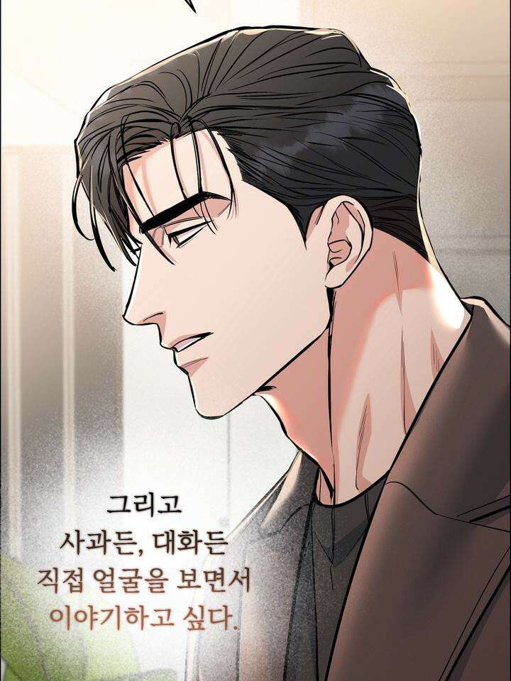 개와 새 35화 49