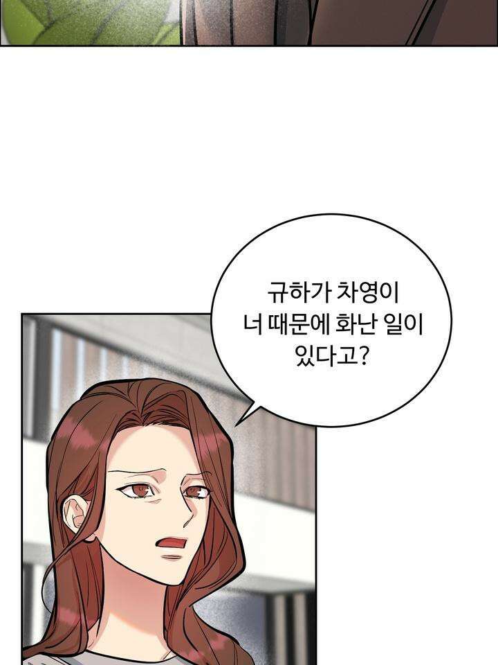 개와 새 35화 50