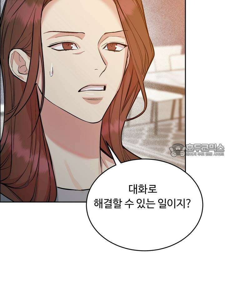 개와 새 35화 54
