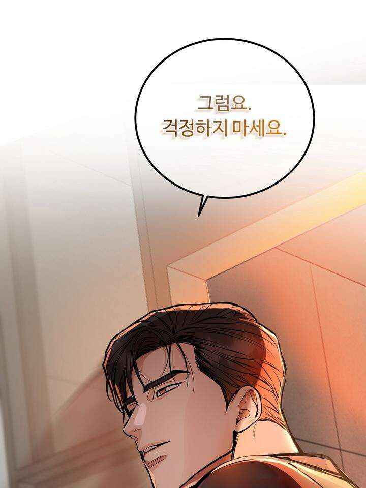 개와 새 35화 55