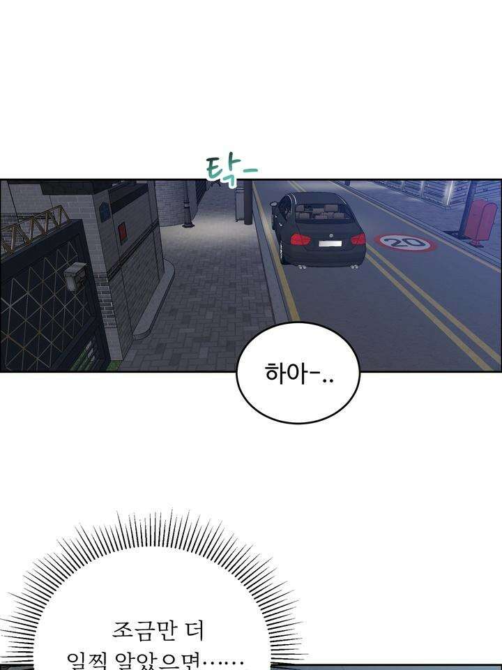 개와 새 35화 59