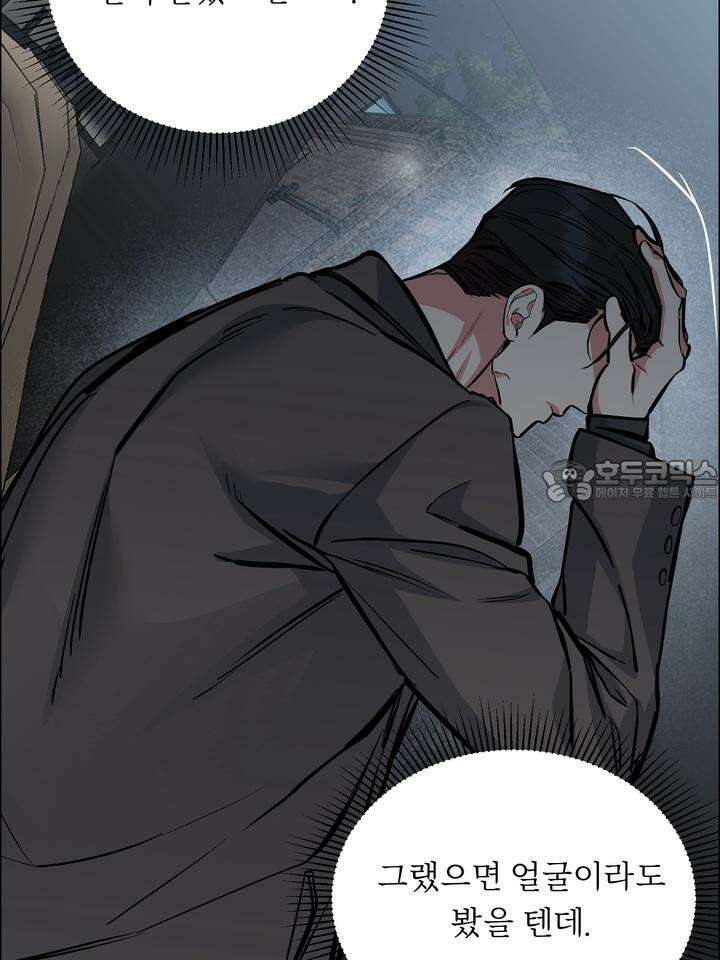 개와 새 35화 60