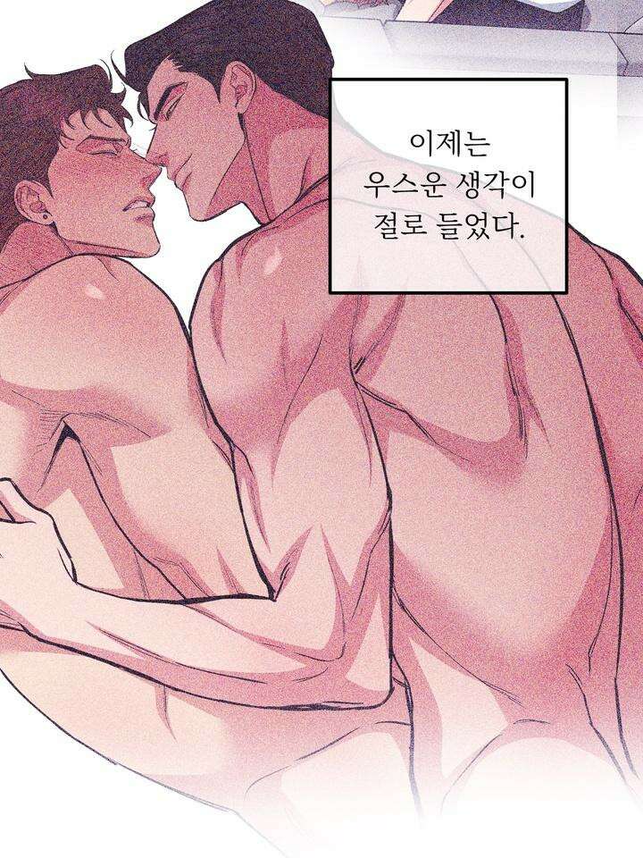 개와 새 35화 65