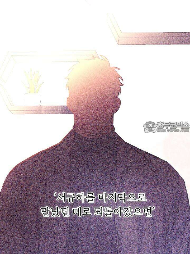 개와 새 35화 66