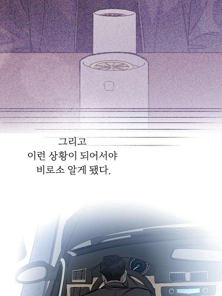 개와 새 35화 67