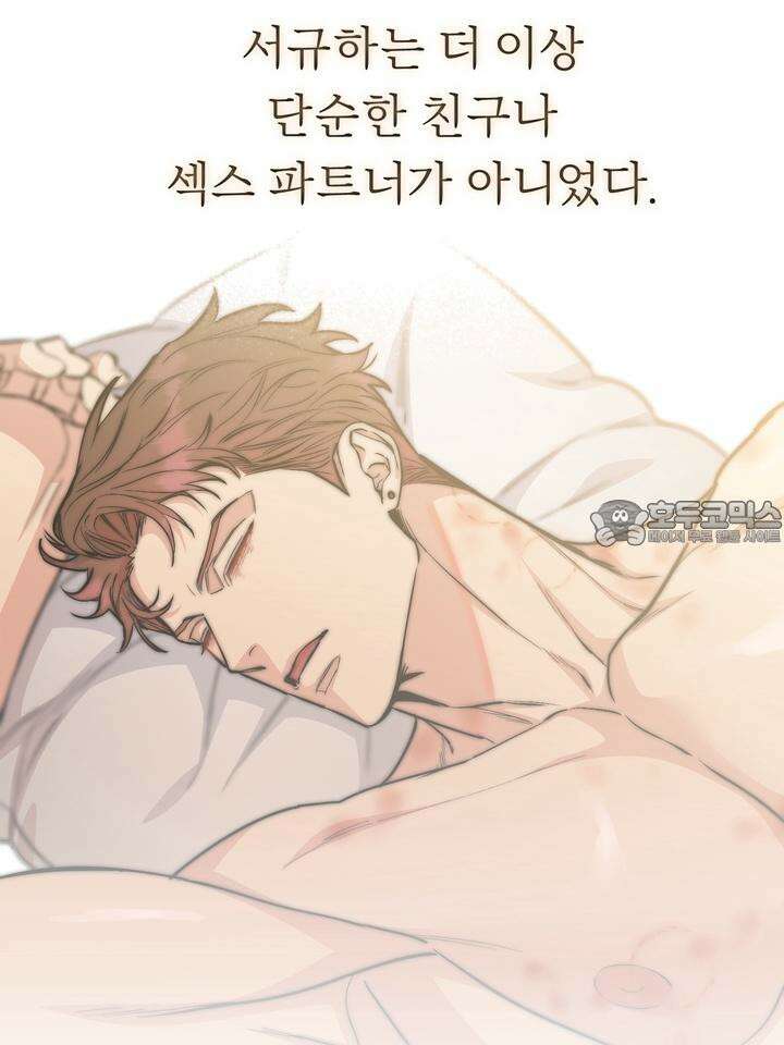 개와 새 35화 69