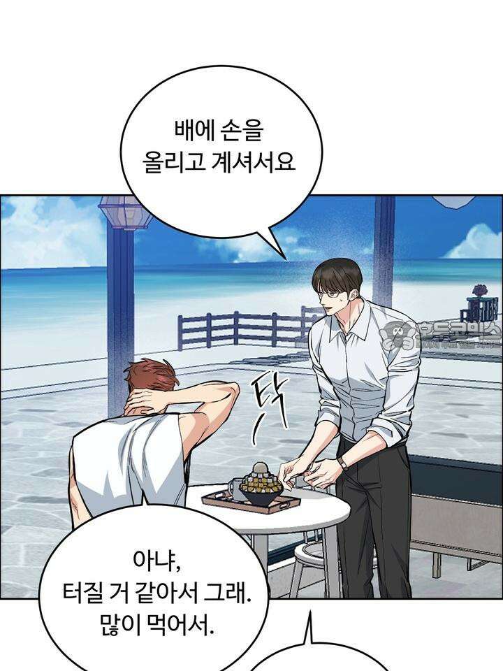 개와 새 35화 75