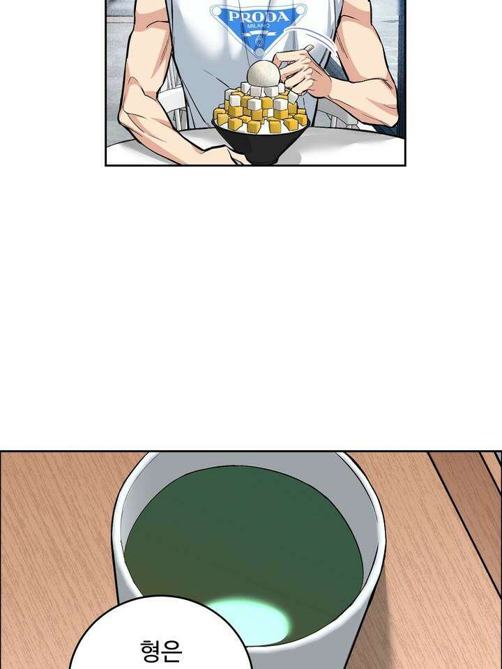 개와 새 35화 77