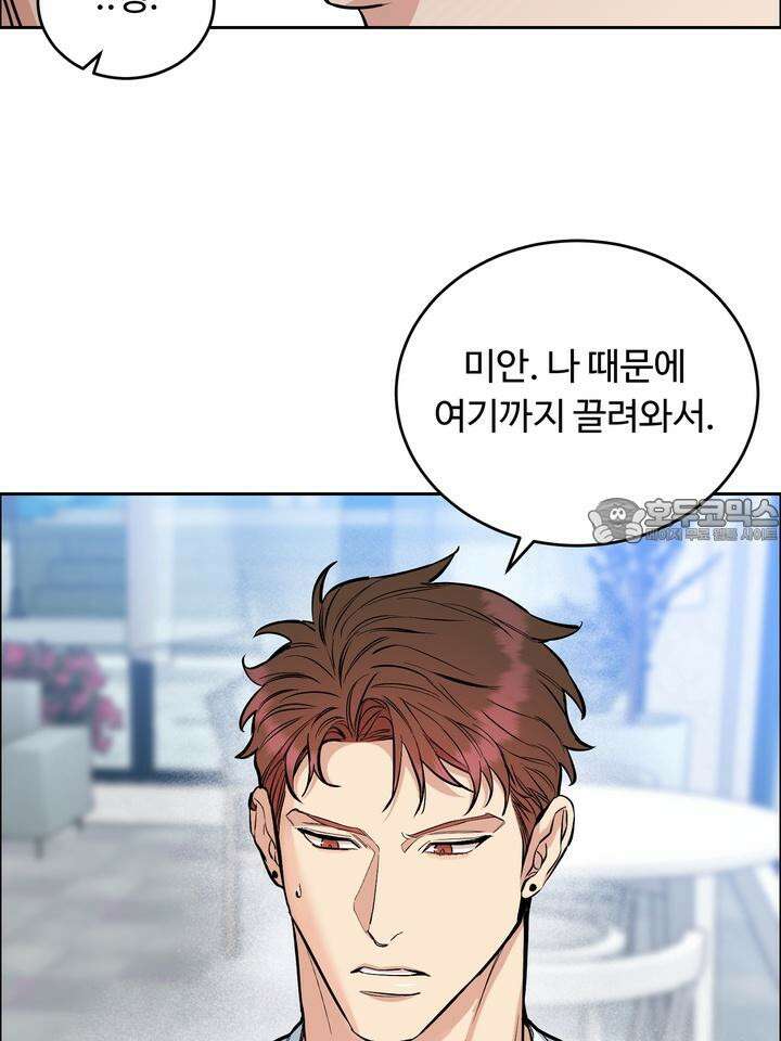 개와 새 35화 81