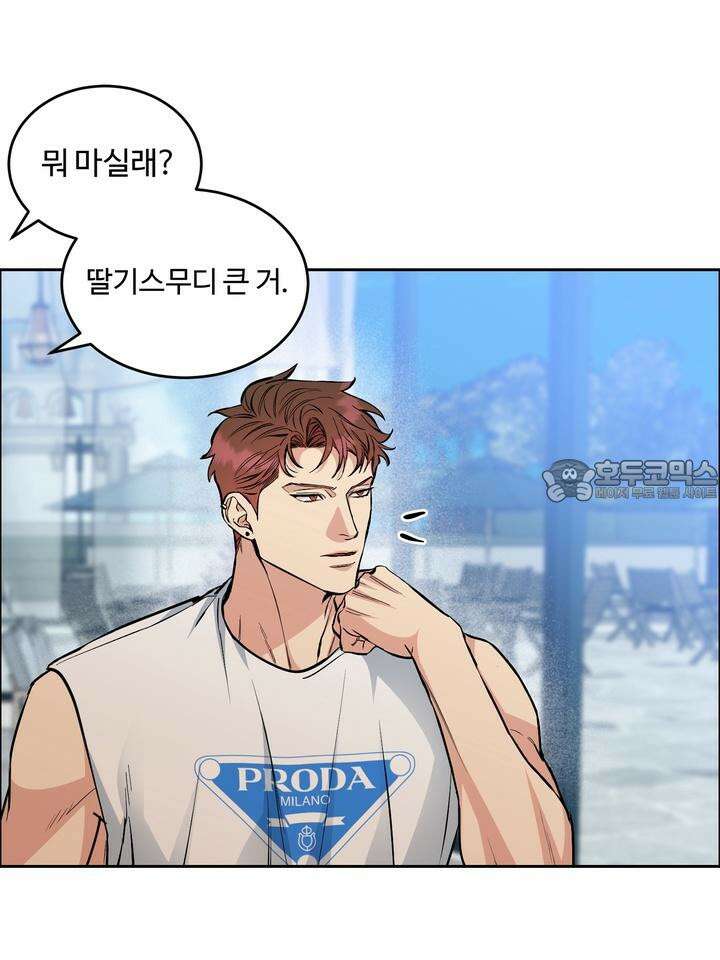 개와 새 35화 84