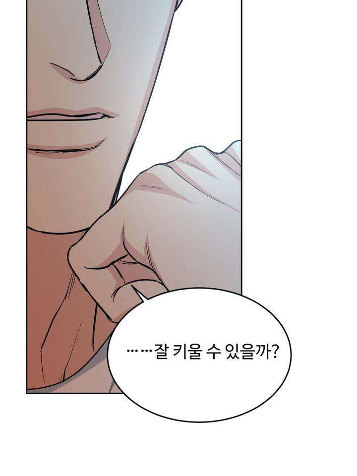 개와 새 35화 86