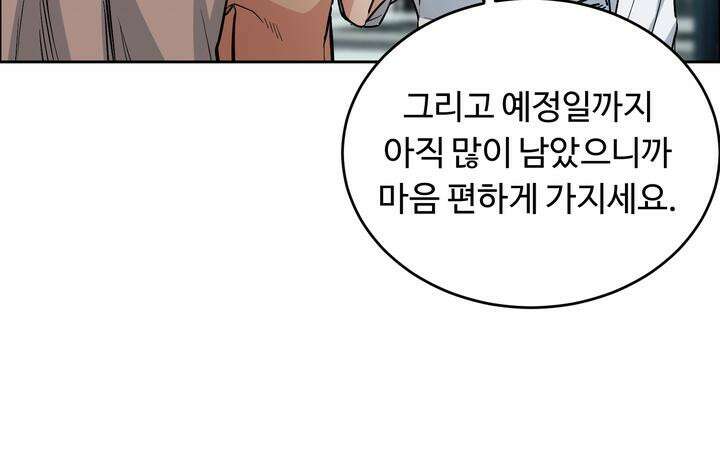 개와 새 35화 89