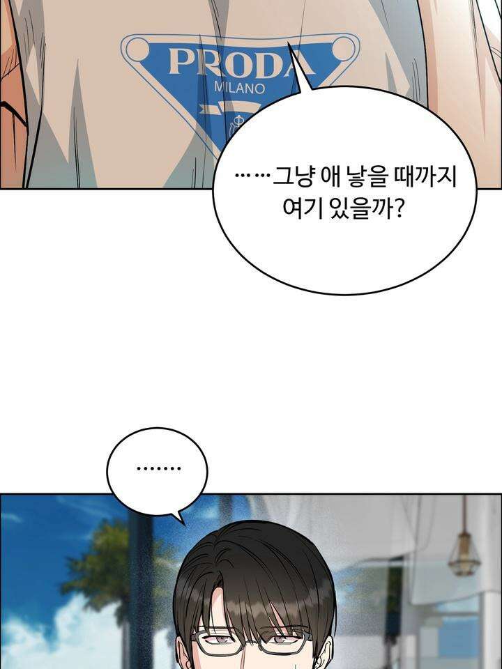 개와 새 35화 91