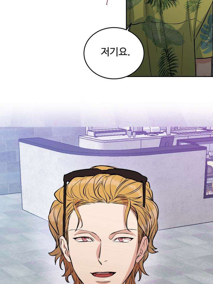 개와 새 35화 94