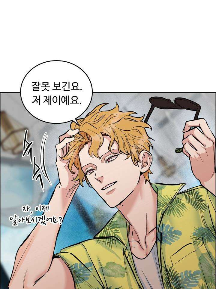 개와 새 35화 98