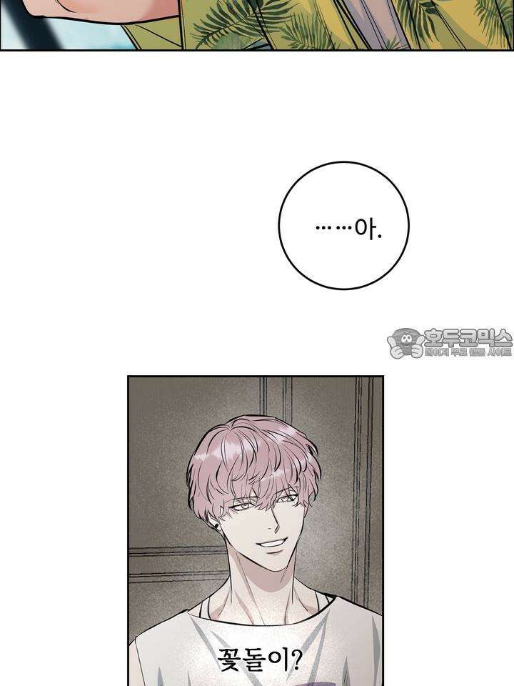 개와 새 35화 99