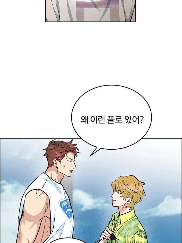 개와 새 35화 100