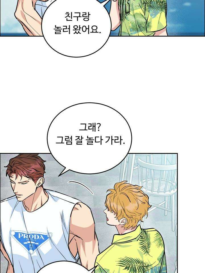 개와 새 35화 101
