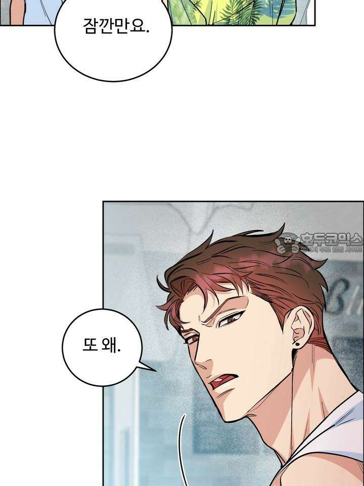 개와 새 35화 102
