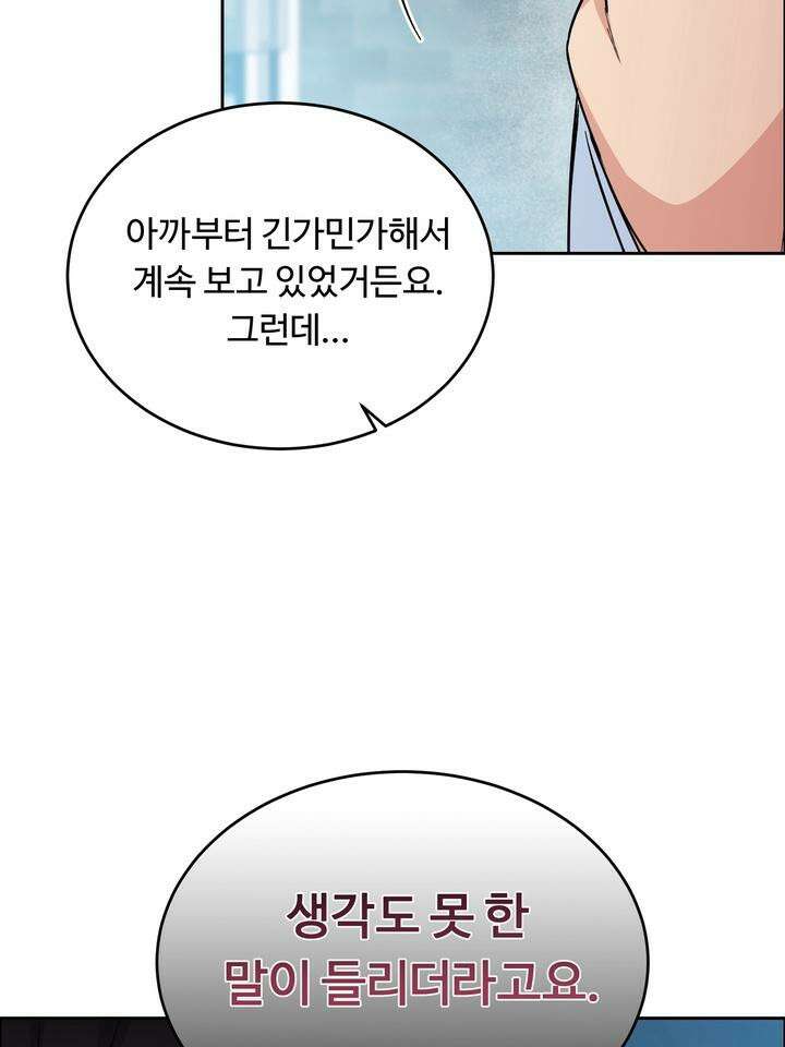 개와 새 35화 103