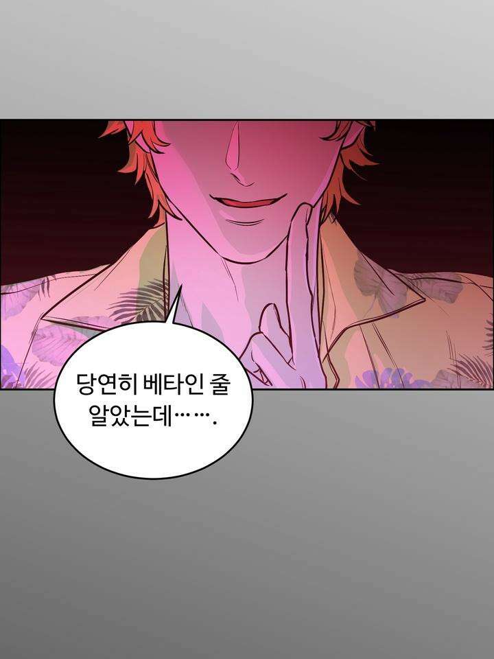 개와 새 35화 107