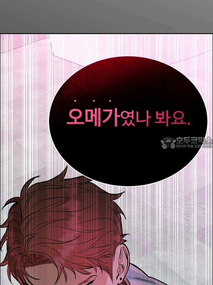 개와 새 35화 108