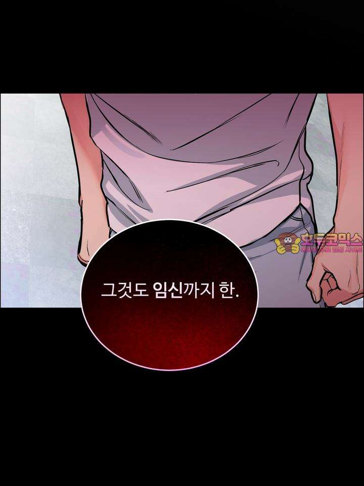 개와 새 35화 110