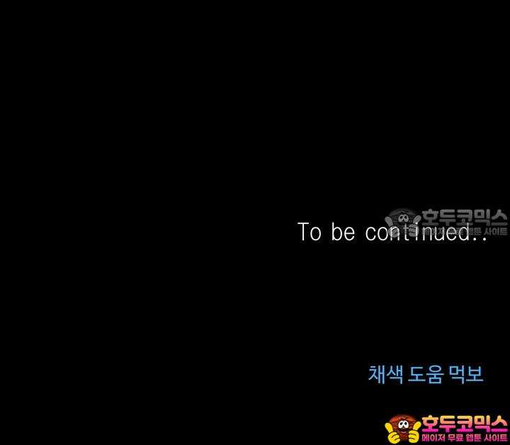 개와 새 35화 111