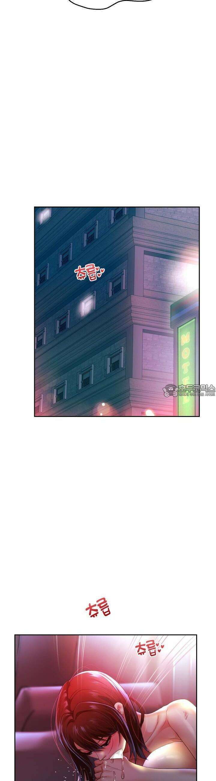 대물로 태어나게 해주세요 83화 2