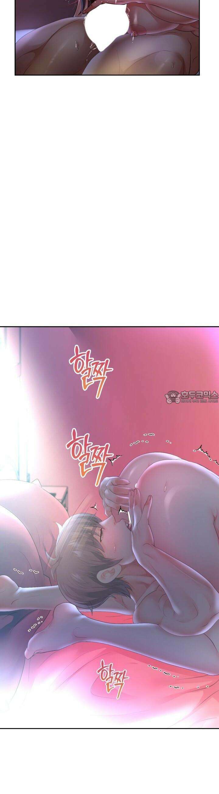 대물로 태어나게 해주세요 83화 3