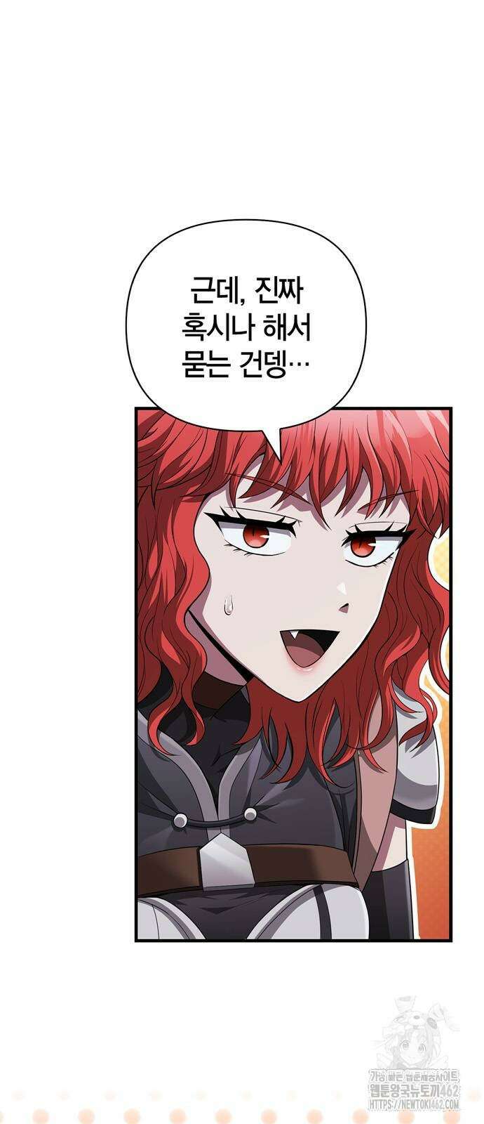 게임 속 바바리안으로 살아남기 74화 18