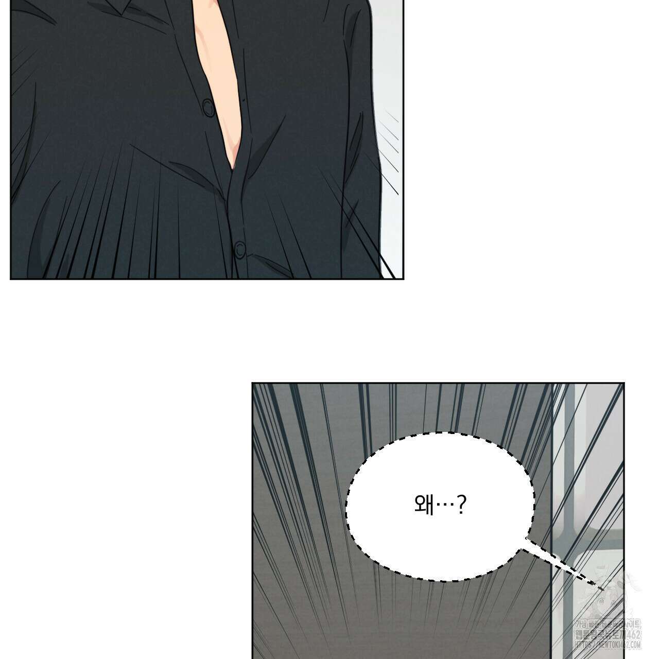 어브노말 룸메이트 72화 6