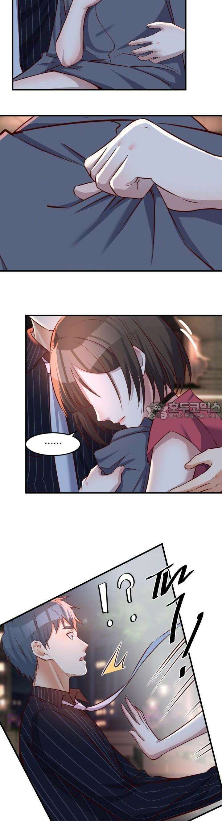 너 말고 네 동생 94화 4