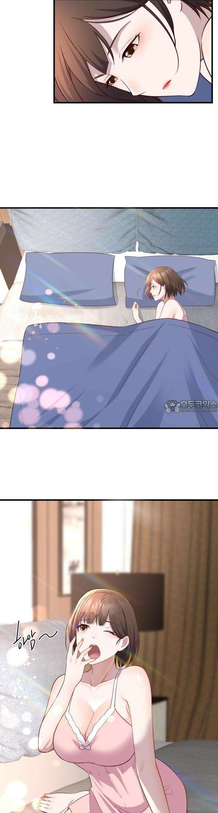 너 말고 네 동생 126화 2