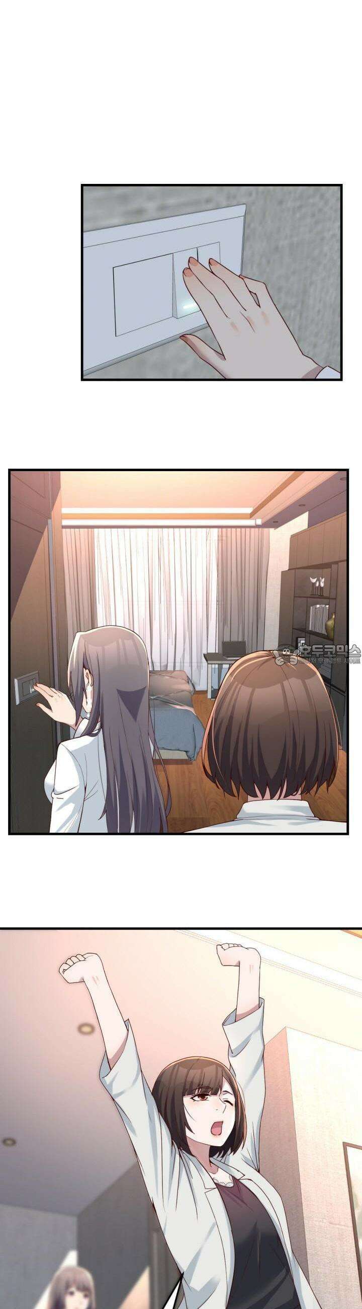 너 말고 네 동생 144화 4