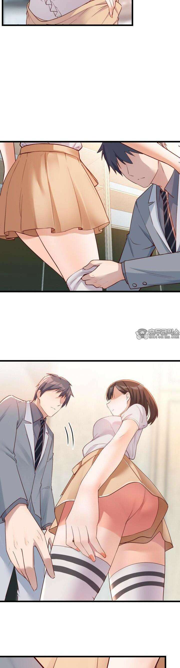 너 말고 네 동생 159화 3