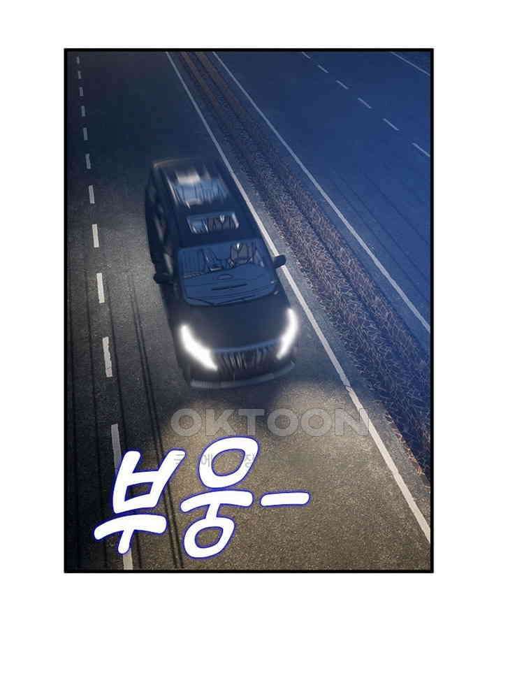 흙수저에서 최강 투신으로 165화 11