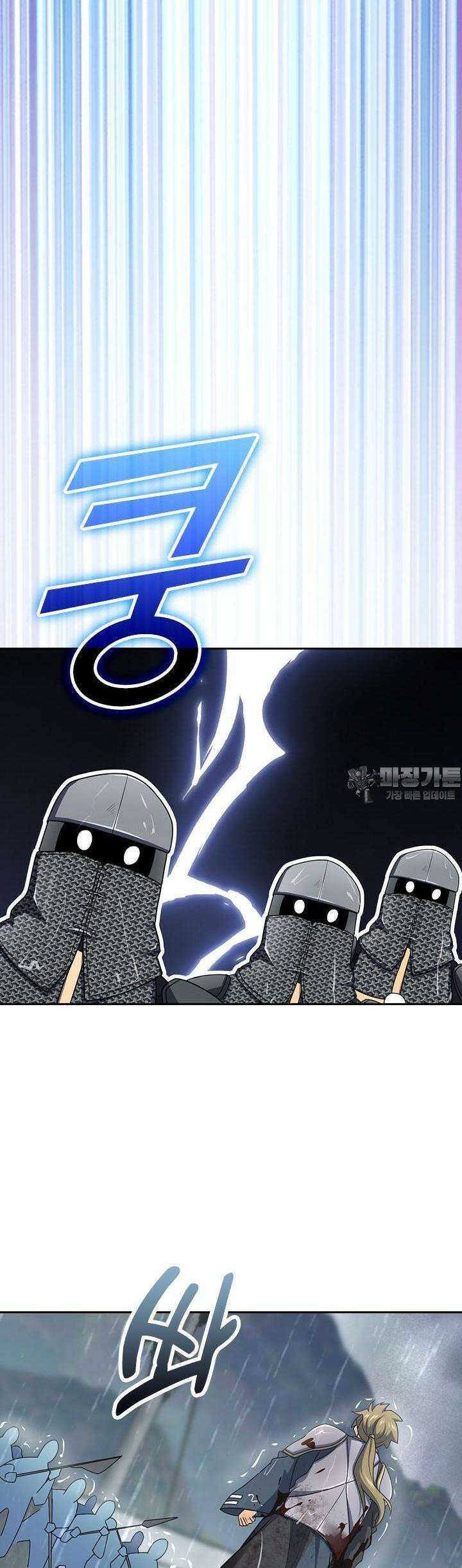 악역 플레이어는 강해지고 싶다 700화 28